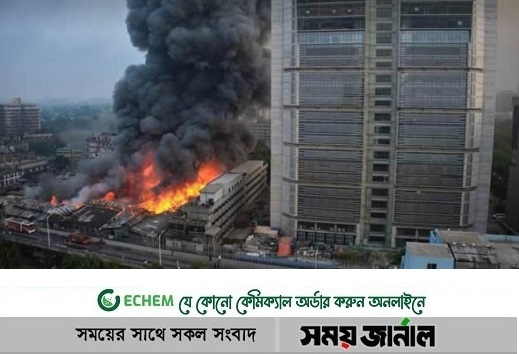 পুড়েছে ৬ মার্কেটের ৬ হাজার দোকান