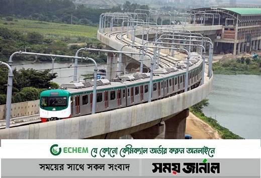 দু,ঘণ্টা বেশি চলবে মেট্রোরেল