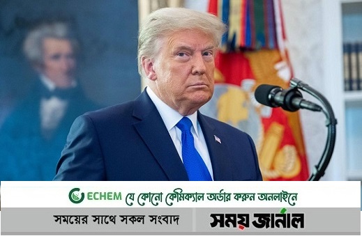 ট্রাম্প: গ্রেফতার, কিছুক্ষণ পরই মুক্ত