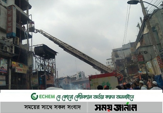 ২৮ ঘণ্টা পর কোথাও কোথাও জ্বলছে আগুন