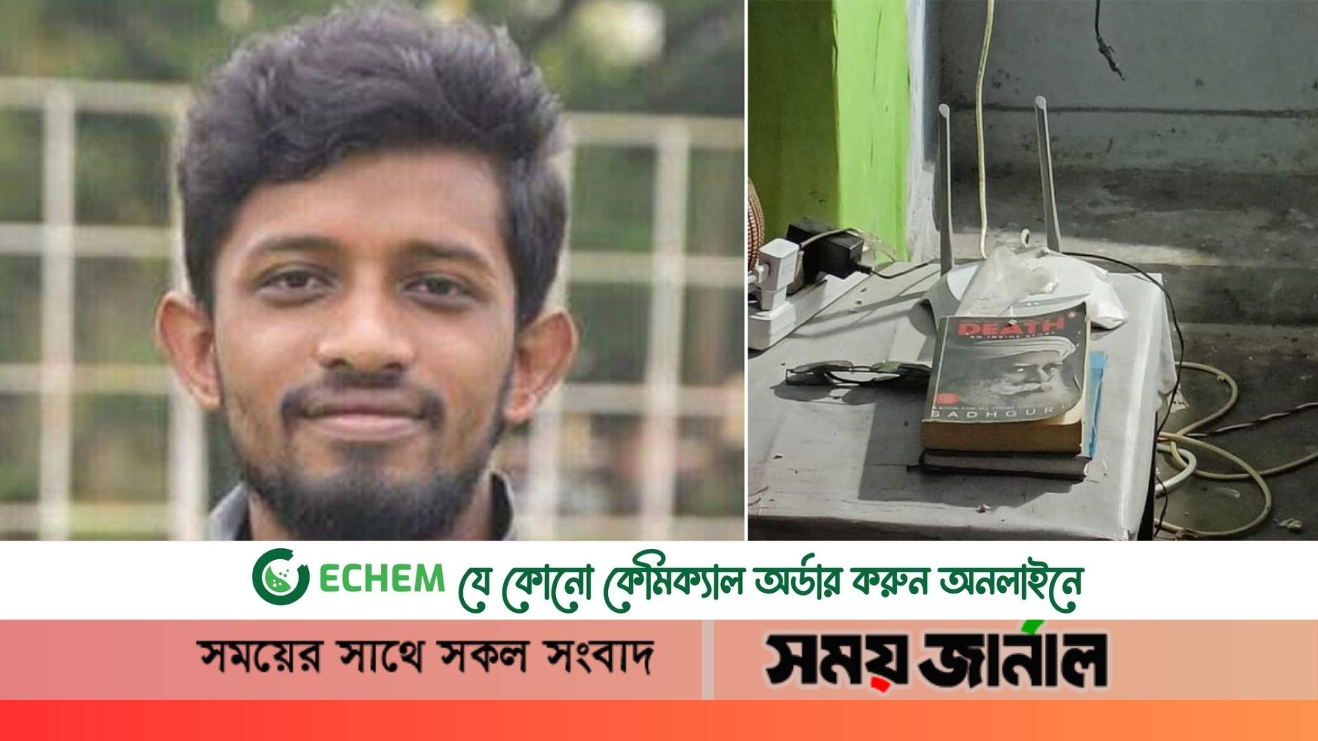 আরাফাত যখন মারা যান,তখনও তার টেবিলে ‘ডেথ’