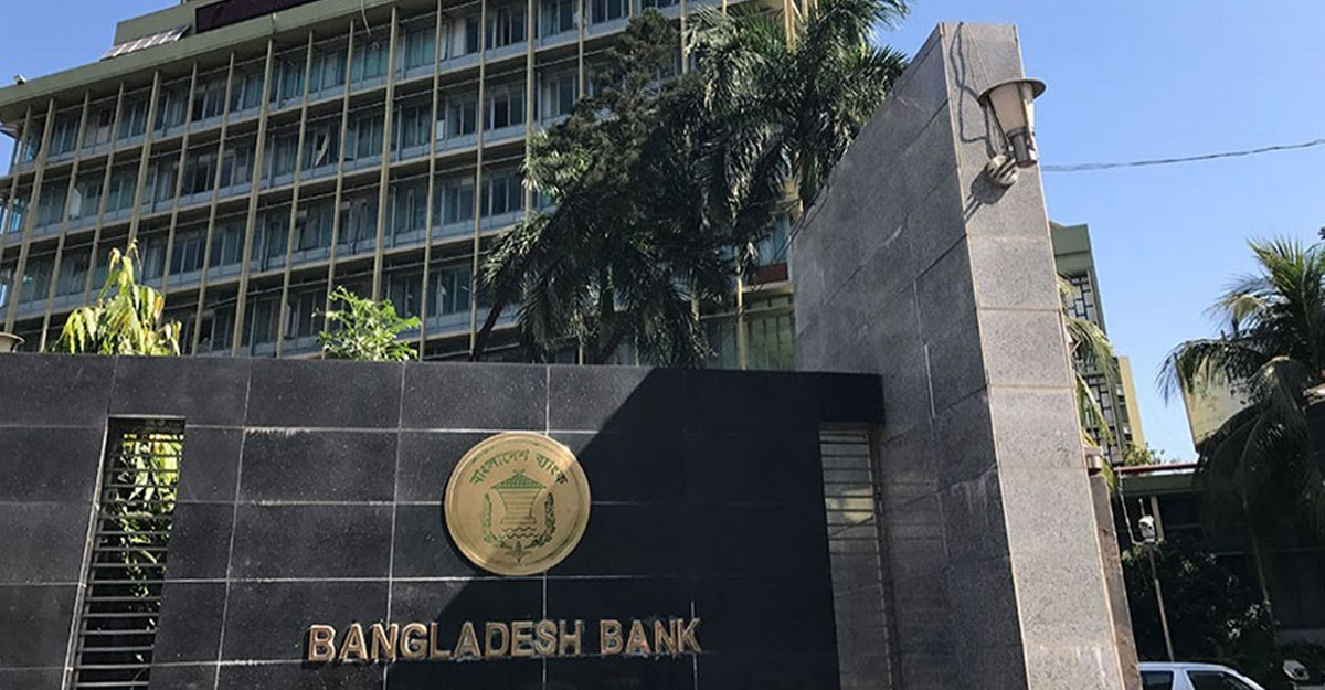 বাংলাদেশ ব্যাংকের সার্ভার ডাউন, সব ধরনের পেমেন্ট ব্যাহত