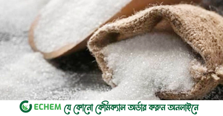 চিনির দাম নতুন করে নির্ধারণ করলো সরকার