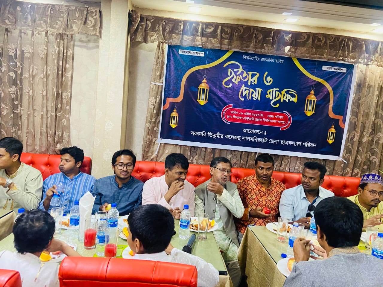 তিতুমীরস্থ লালমনিরহাট জেলা ছাত্রকল্যাণ পরিষদের ইফতার মাহফিল অনুষ্ঠিত