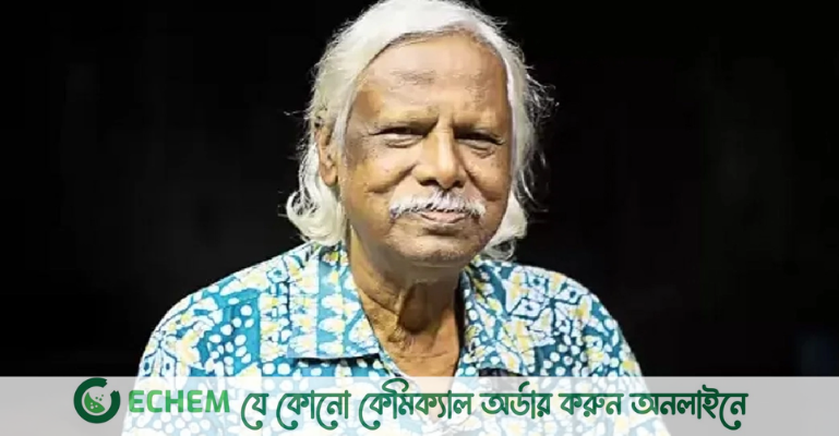 সাভারে দাফন করা হবে ডা. জাফরুল্লাহ চৌধুরীকে