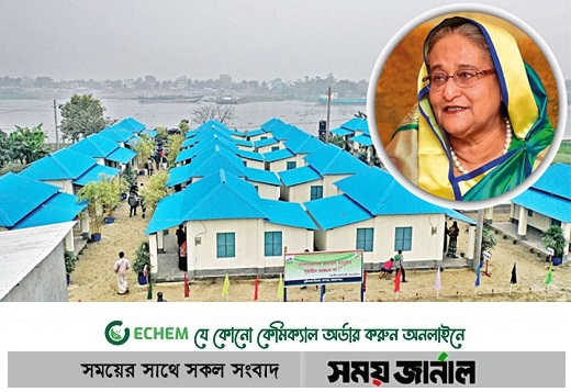 ‘শেখ হাসিনার আশ্রয়ণ প্রকল্প’ সৃজনশীল মেধাকর্মের স্বীকৃতি