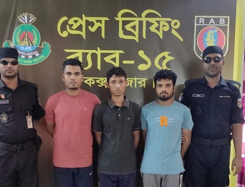 রামুতে ইয়াবা,নগদ অর্থসহ র‍্যাবের  হাতে আটক ৩