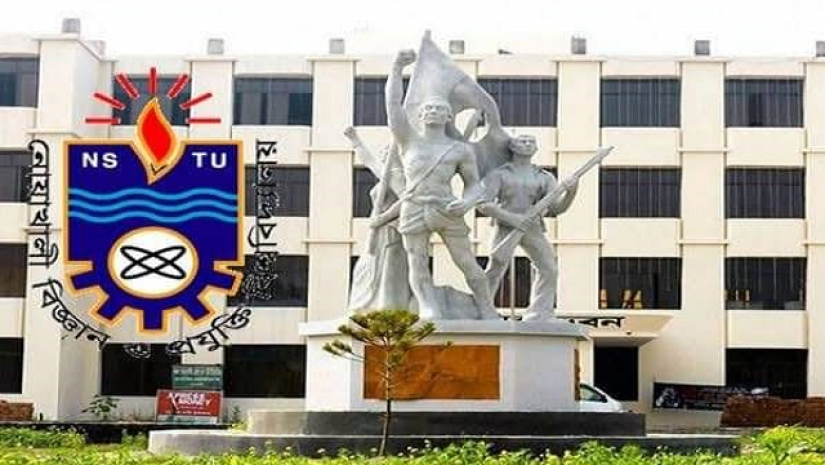 নোবিপ্রবিতে ১৪ শিক্ষার্থীকে বহিষ্কার