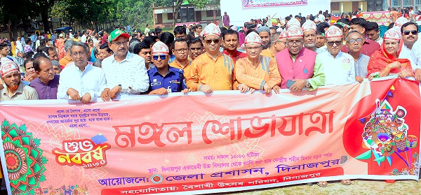 দিনাজপুরে বাংলা নববর্ষ উপলক্ষে বর্ণাঢ্য শোভাযাত্রা অনুষ্ঠিত