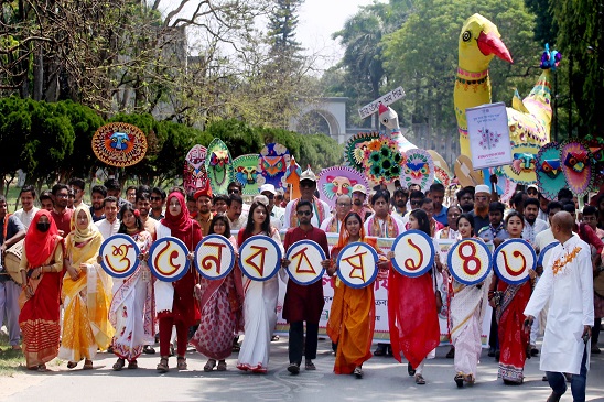 ইবিতে বর্ষবরণ: অপ্রীতিকে দূরে ঠেলে উদারনৈতিক জীবন গঠনে সম্প্রীতির বার্তা