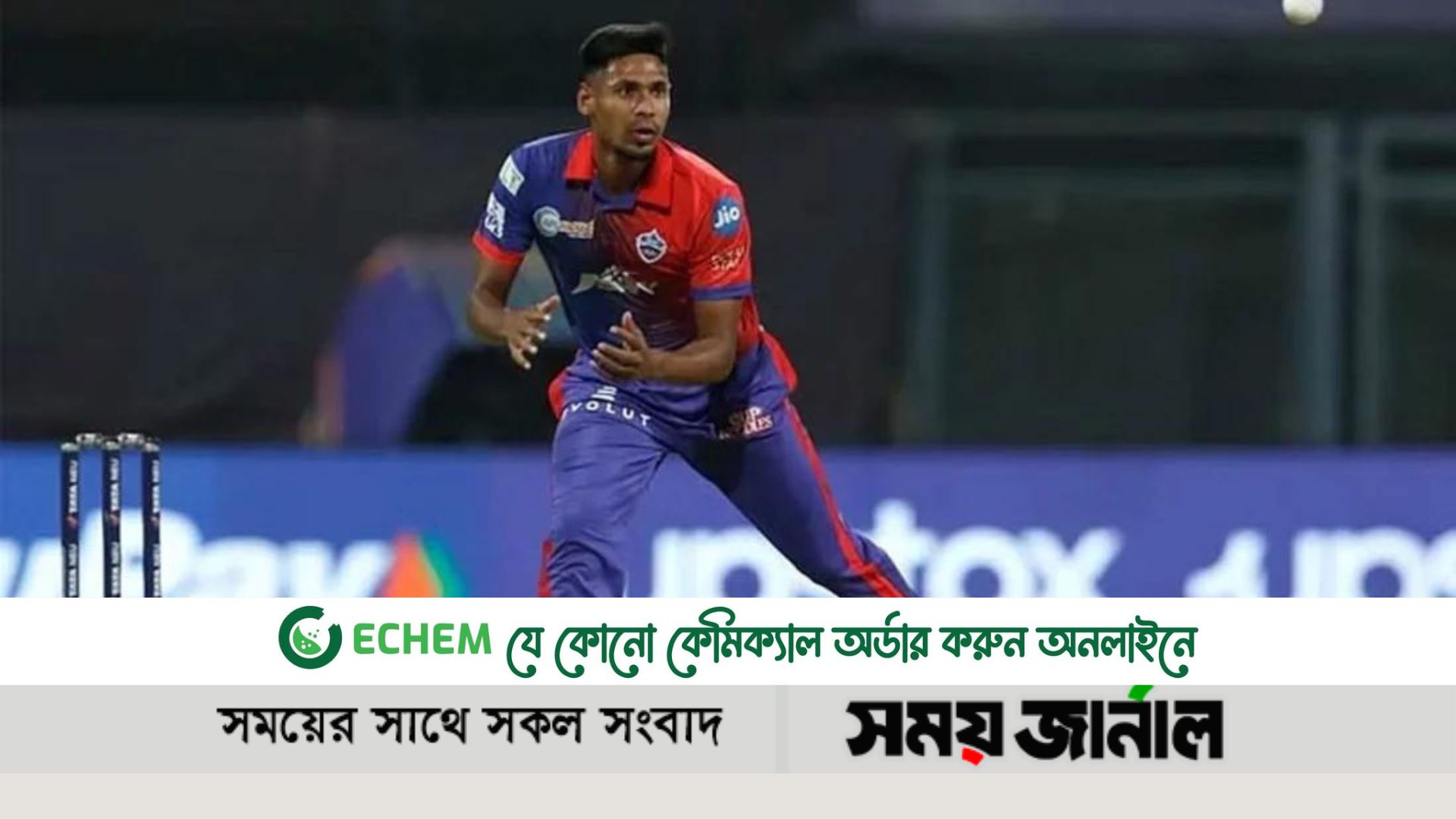মুস্তাফিজকে নিয়ে বোলিংয়ে দিল্লি