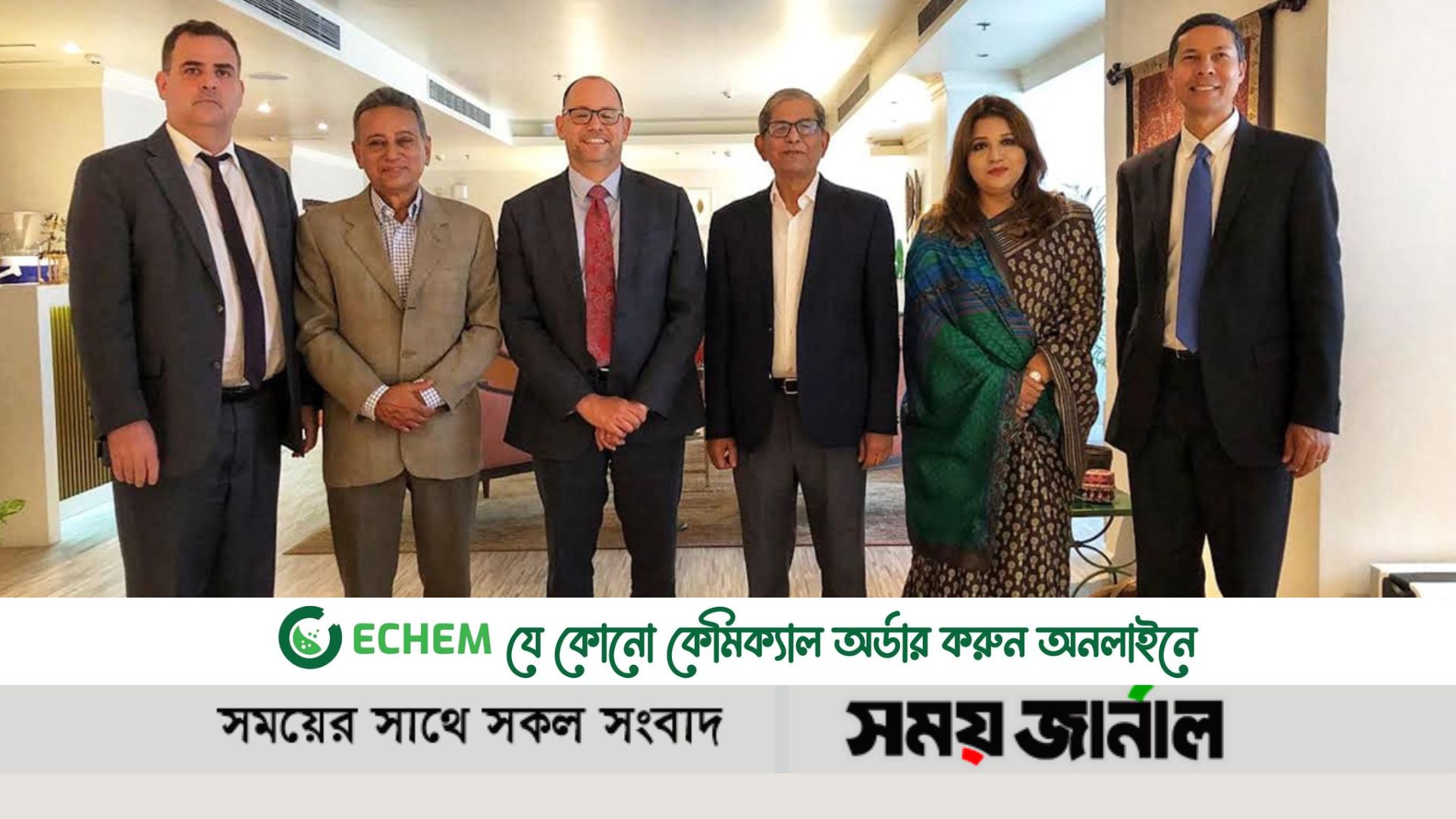 মার্কিন রাষ্ট্রদূতের সঙ্গে বিএনপির বৈঠক