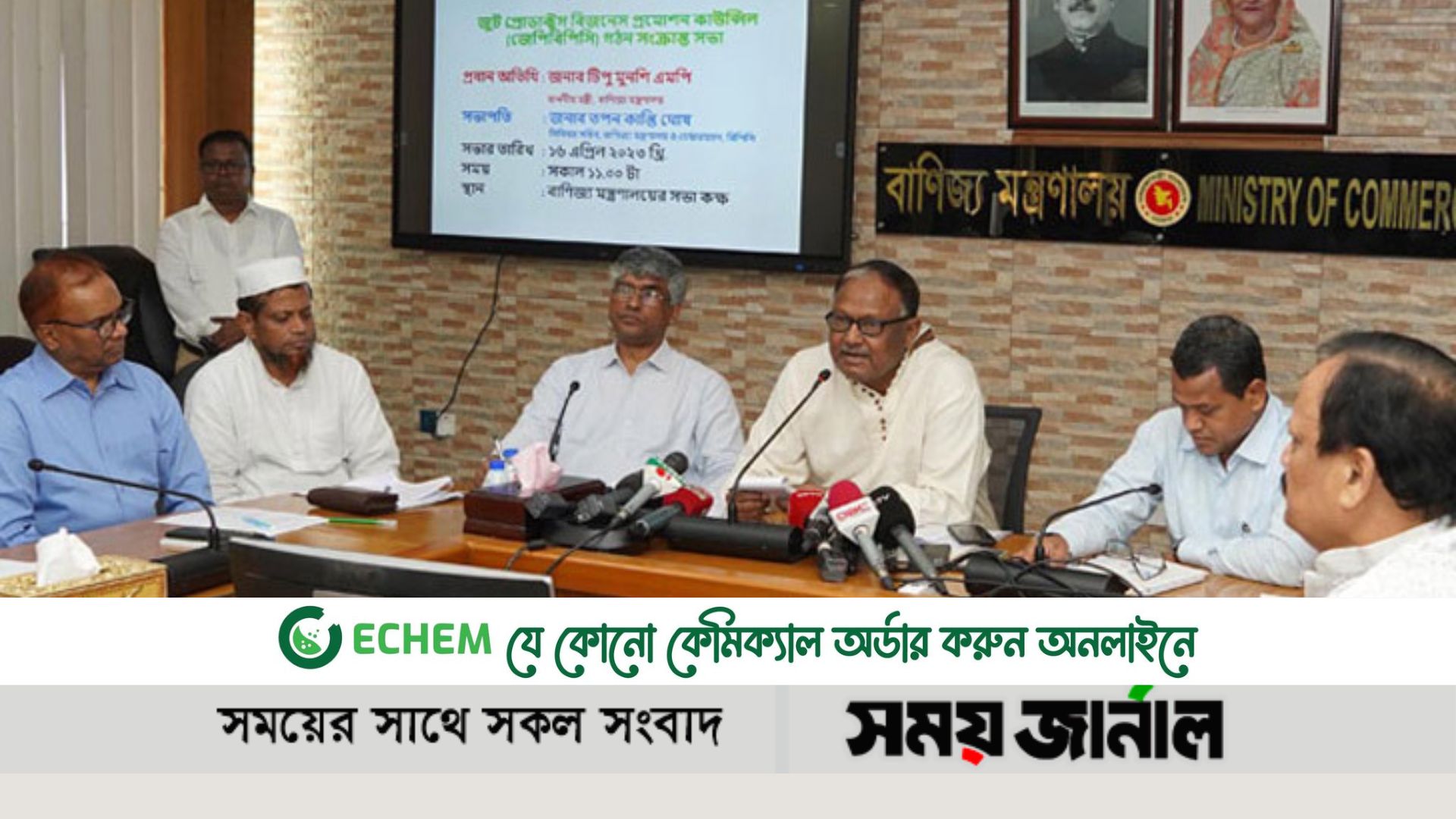 বাজার নিয়ন্ত্রণ করা আসলে কঠিন: বাণিজ্যমন্ত্রী