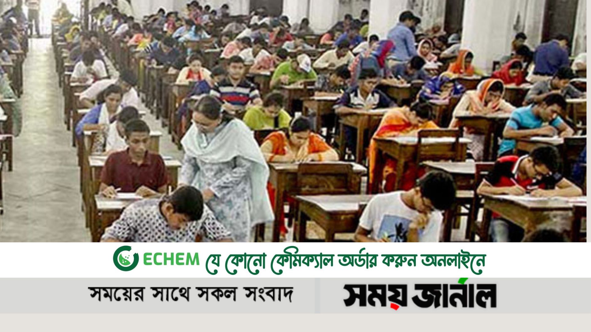 গুচ্ছে থাকছে ২২ বিশ্ববিদ্যালয়,এবারও থাকছে (সেকেন্ড টাইম) দ্বিতীয়বার ভর্তির সুযোগ