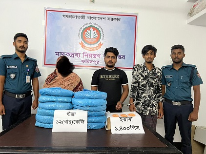 ফরিদপুরে  ইয়াবা ও গাঁজা সহ গ্রেপ্তার ৩