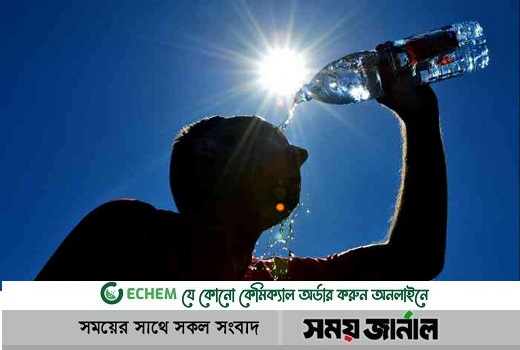 ৩ বিভাগে বৃষ্টি হতে পারে: আবহাওয়া অধিদপ্তর