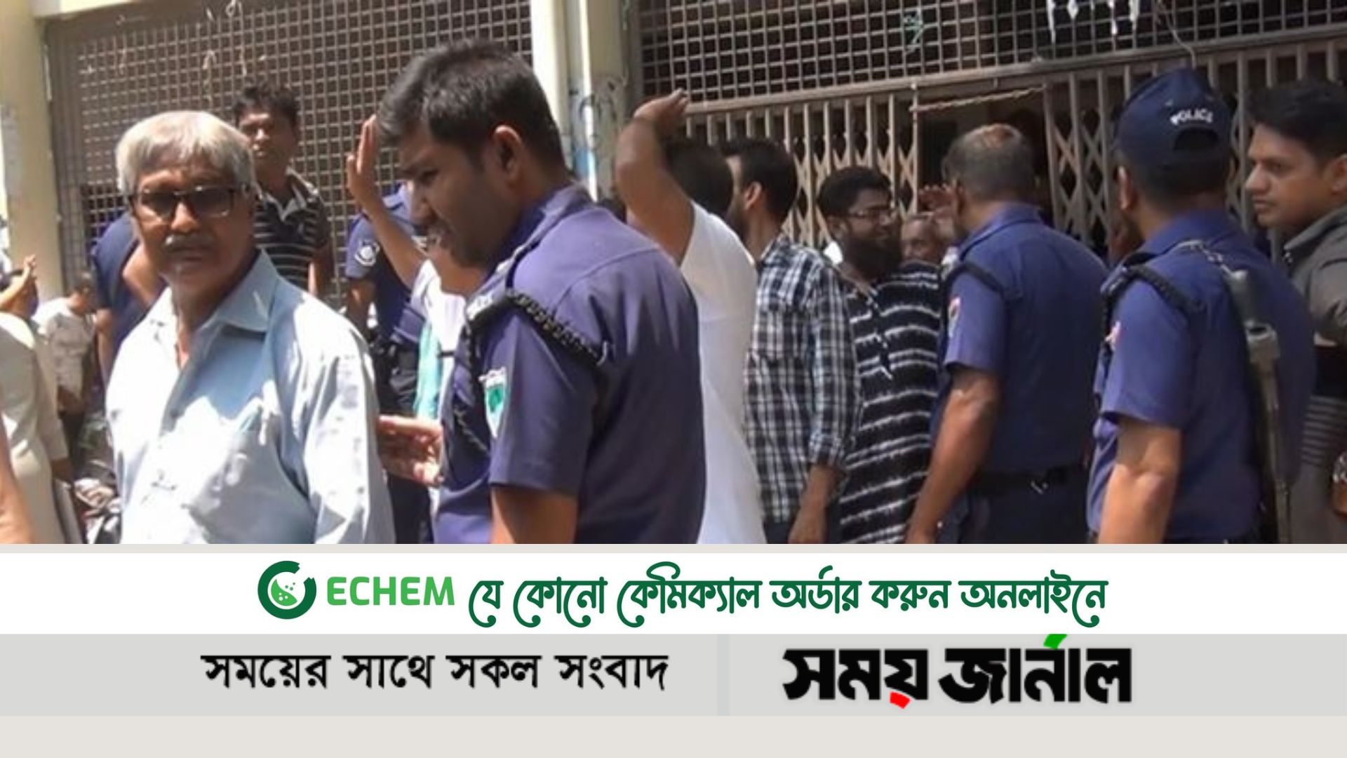শেখ হাসিনার গাড়িবহরে হামলা: সাবেক এমপিসহ ৪ জনের যাবজ্জীবন