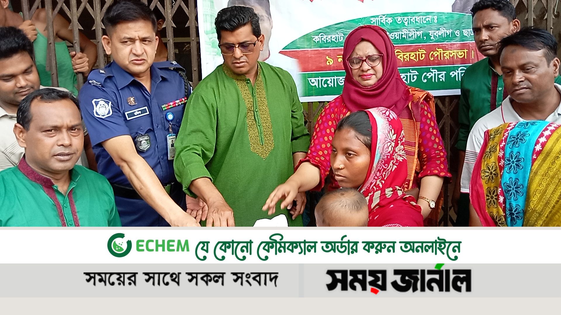 নোয়াখালীর কবিরহাটে প্রধানমন্ত্রীর ঈদ উপহার বিতরণ
