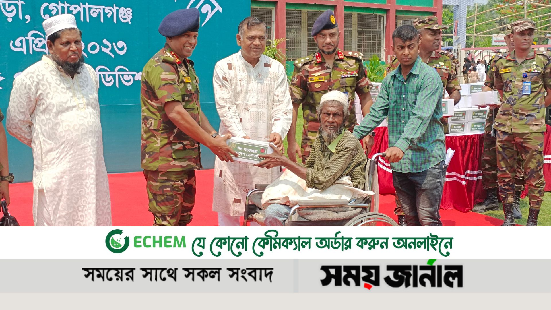 টুঙ্গিপাড়ায় সেনাবাহিনীর ঈদ উপহার পেল ৯শ দরিদ্র মানুষ