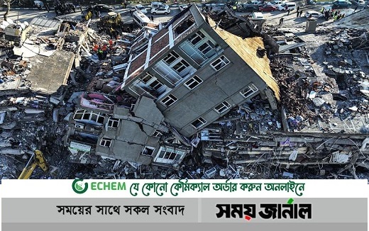 নিউজিল্যান্ডে ৭.৩ মাত্রার শক্তিশালী ভূমিকম্প