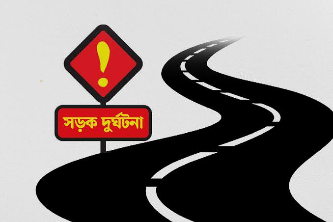 দিনাজপুরে সড়ক দুর্ঘটনায় দুুই মোটরসাইকেল আরোহী নিহত
