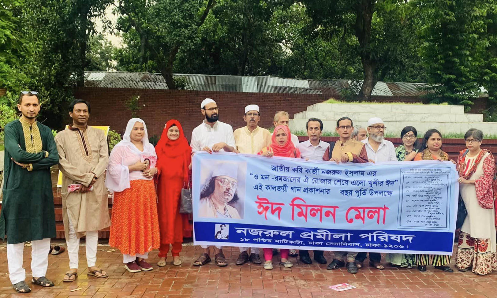 ‘রমজানেরই রোজার শেষে’ গানের ৯২ বছর উদযাপন