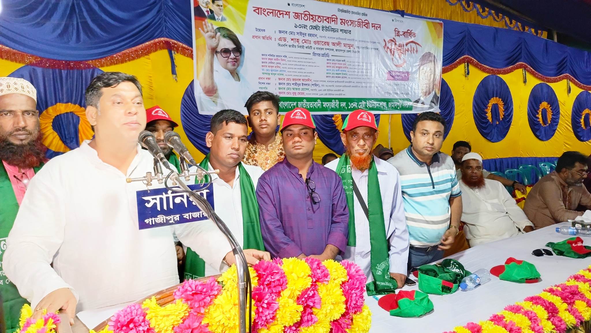 জামালপুরে মৎস্যজীবী দলের ত্রি-বার্ষিক সম্মেলন অনুষ্ঠিত