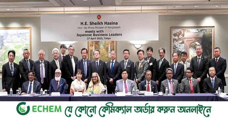 জাপানি ব্যবসায়ীদের বাংলাদেশে আরও বেশি বিনিয়োগের আহ্বান প্রধানমন্ত্রীর