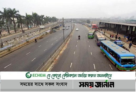 বিমানবন্দর সড়কে ৭ ঘণ্টা যানবাহন চলাচল সীমিত