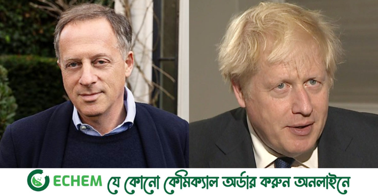 যুক্তরাজ্যের প্রধানমন্ত্রীকে ঋণ পাইয়ে দিতে অনিয়ম: পদত্যাগ বিবিসি চেয়ারম্যানের