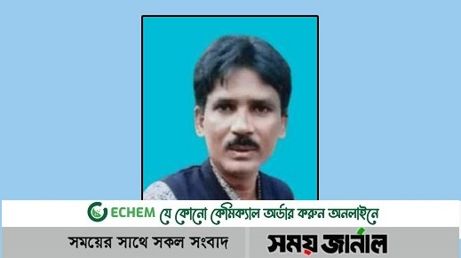বরগুনায় আ'লীগ নেতাকে কুপিয়ে হত্যা করেছে প্রতিপক্ষরা