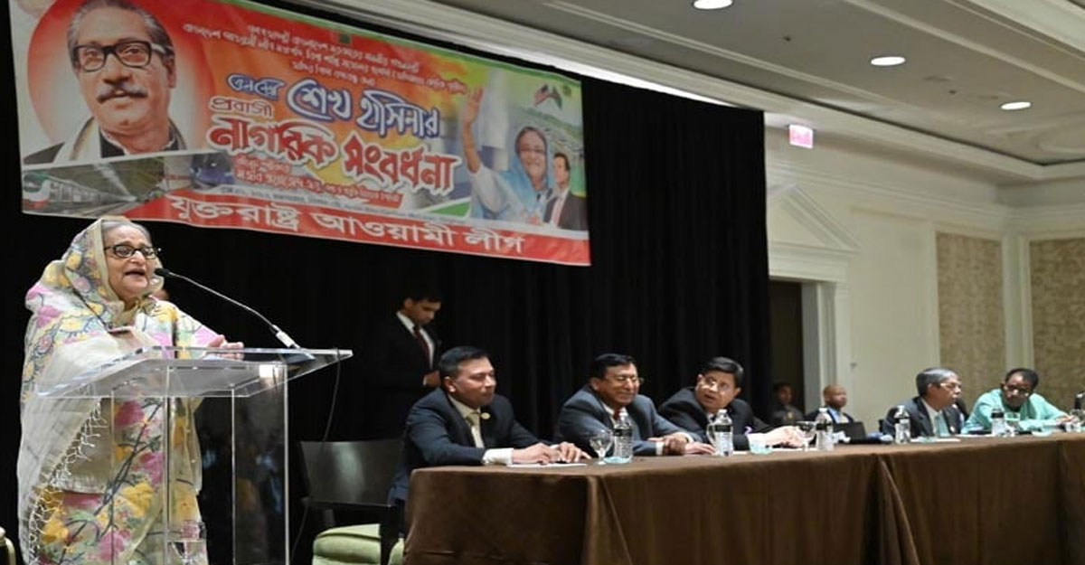 অগ্নিসন্ত্রাসীরা যেন ক্ষমতায় ফিরতে না পারে সতর্ক থাকুন