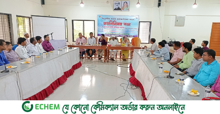 মোরেলগঞ্জে প্রশাসনিক কর্মকর্তাদের সাথে জেলা প্রশাসকের মতবিনিময়