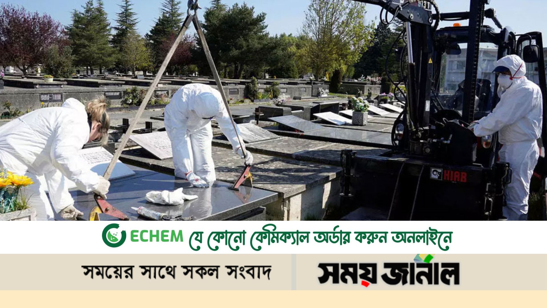 করোনা: ২৪ ঘণ্টায় শনাক্ত আরও ৬৮ হাজার, মৃত্যু ২২৩ জন