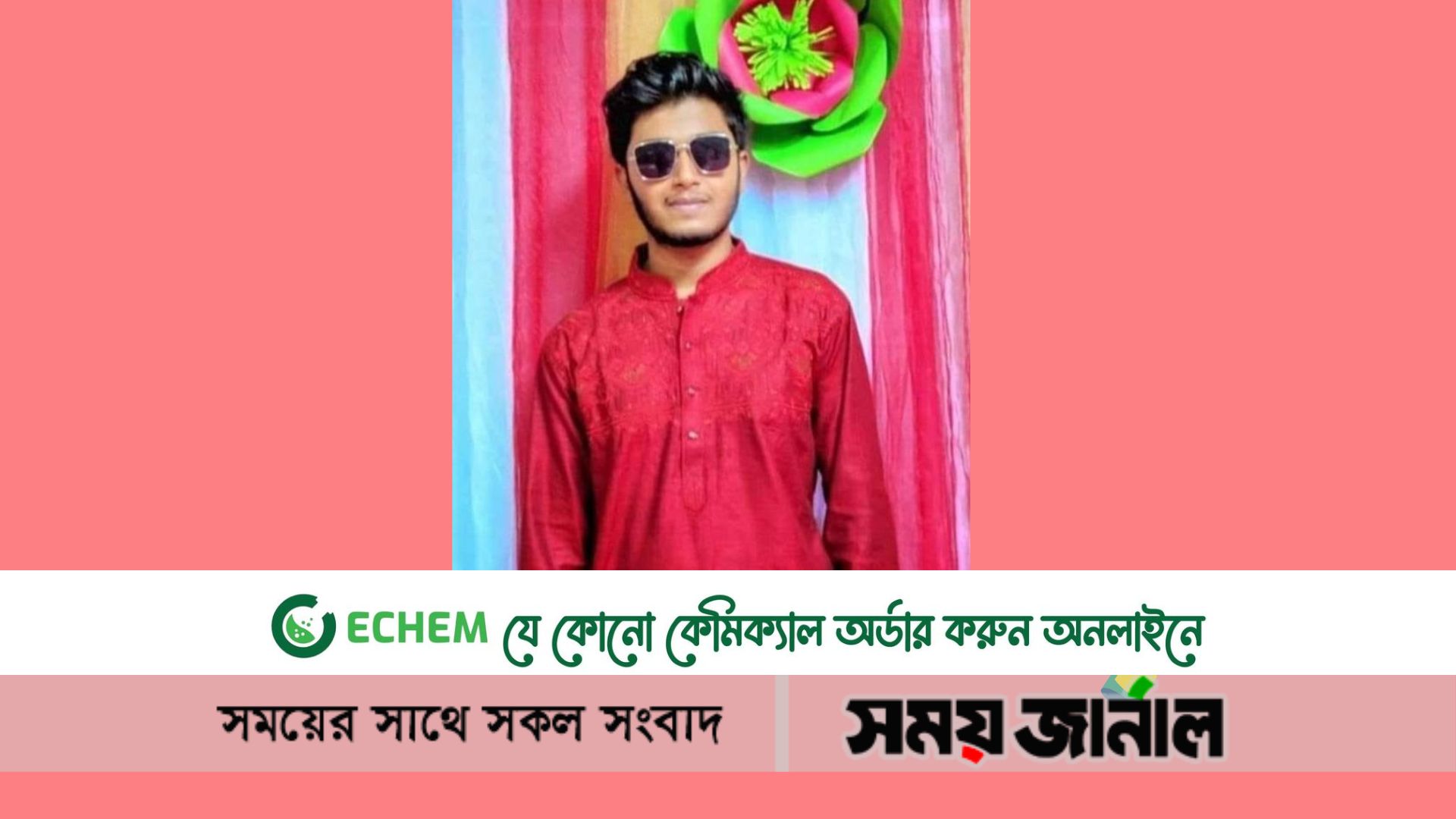 গ্যাস লাইন মেরামতের সময় বিস্ফোরণে দগ্ধ জবি শিক্ষার্থীর মৃত্যু