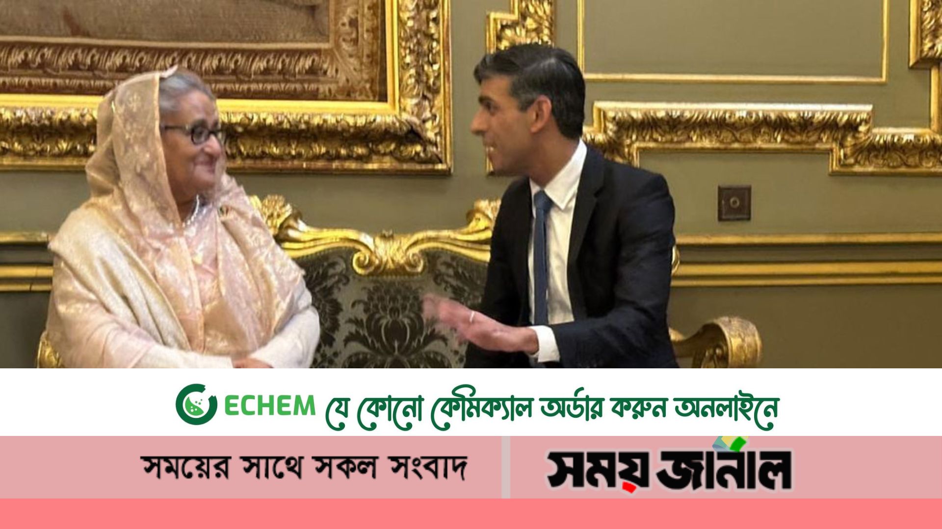 শেখ হাসিনা আপনি আমাদের অনুপ্রেরণা : ঋষি সুনাক