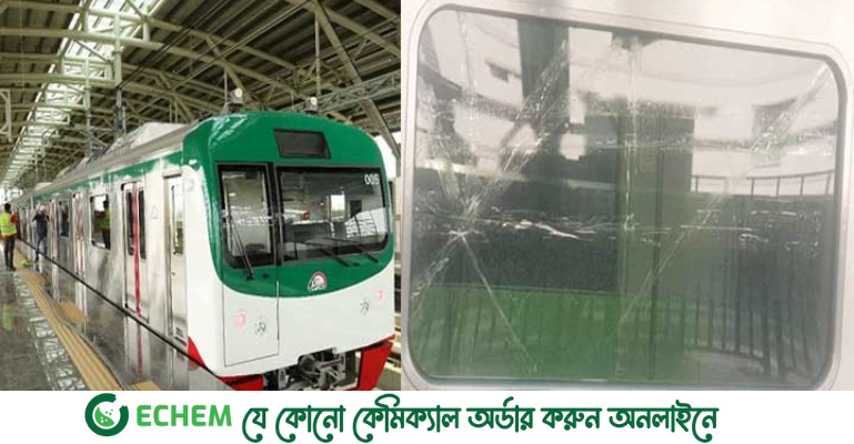 যে ভবন থেকে মেট্রোরেলে ঢিল, সিসি ক্যামেরায় শনাক্ত