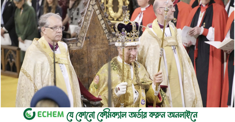 রাজমুকুট পরলেন রাজা তৃতীয় চার্লস