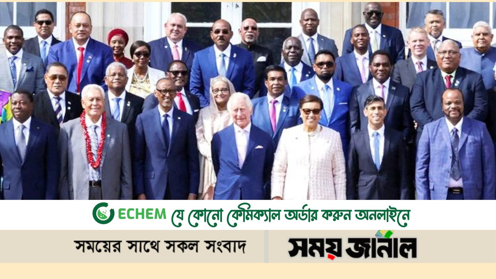 বাংলাদেশের অর্থনৈতিক প্রবৃদ্ধির প্রশংসায় বিশ্ব নেতারা