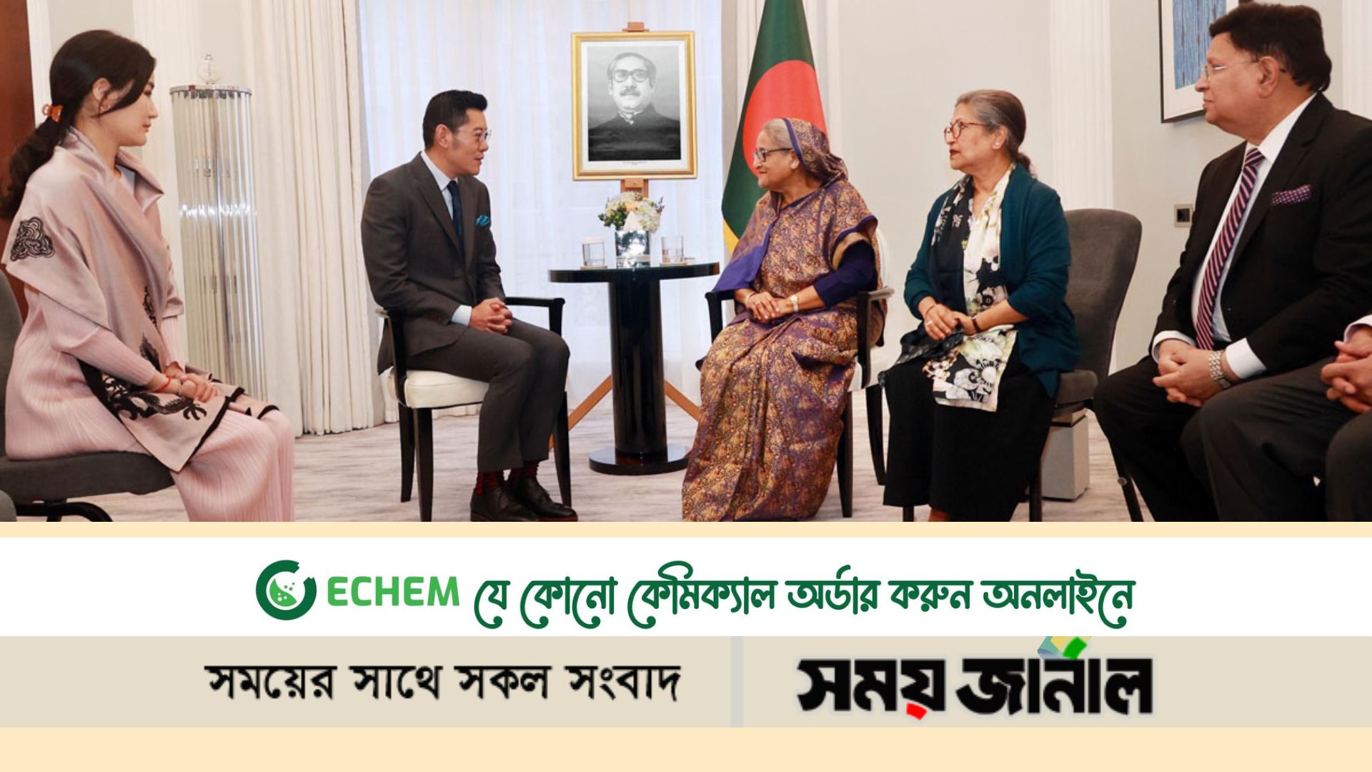 ভুটানকে অর্থনৈতিক অঞ্চল দেওয়ার প্রস্তাব প্রধানমন্ত্রীর