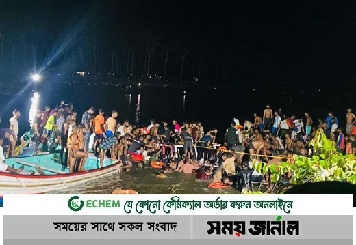 ভারতের কেরালায় পর্যটকবাহী নৌকাডুবি: ২০ জনের প্রাণহানি