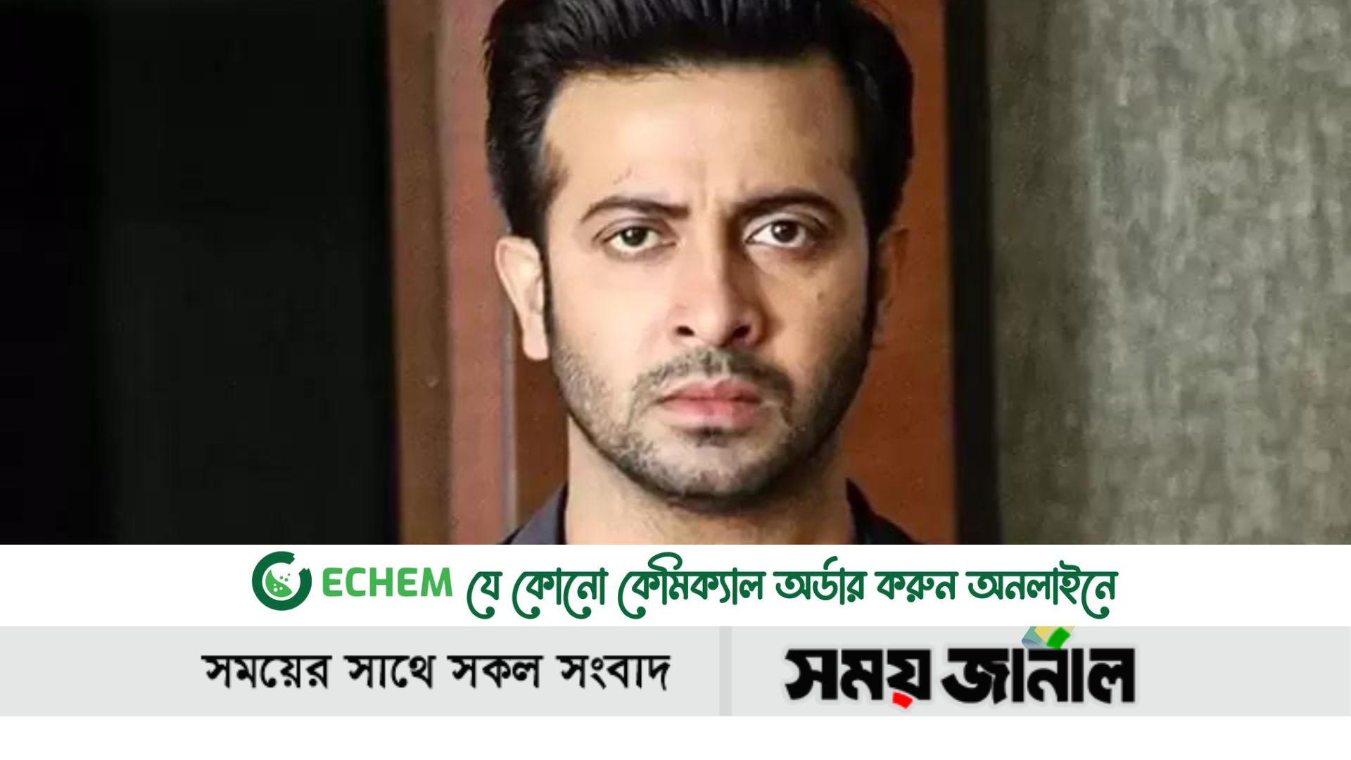 মানহানির অভিযোগে শাকিব খানের বিরুদ্ধে ১০০ কোটি টাকা ক্ষতিপূরণ চেয়ে সমন জারি