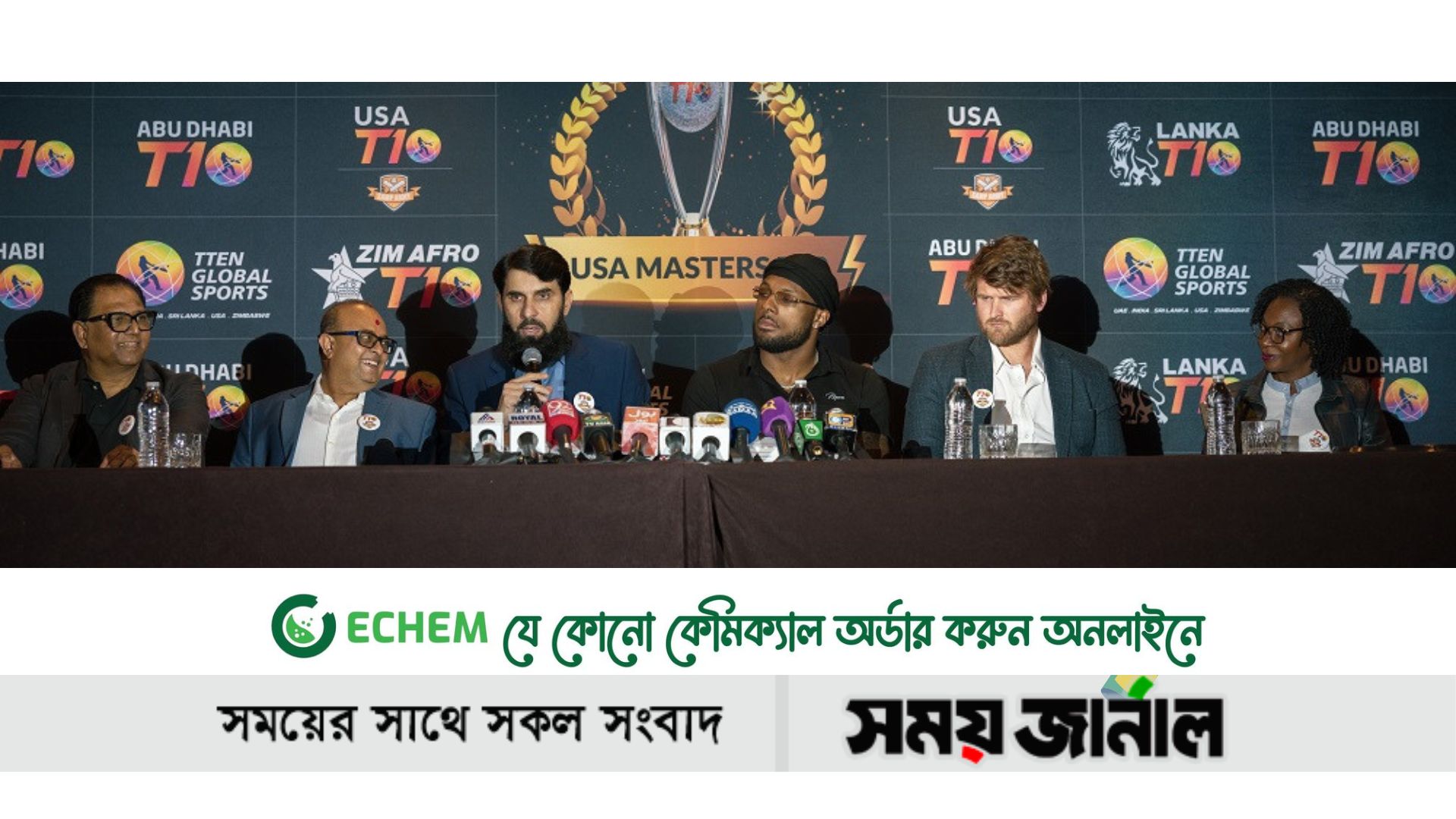 এবার যুক্তরাষ্ট্রে জমজমাট টি-টেন লিগ