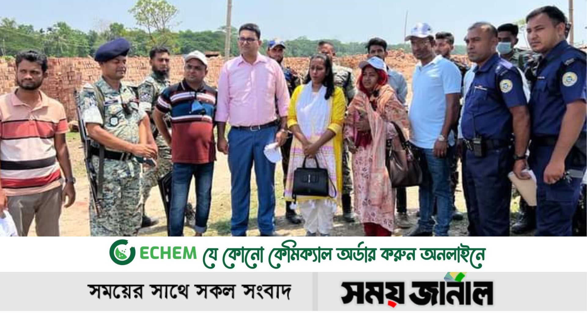 অ‌বৈধ ইটভাটায় অভিযান: ৯ লাখ টাকা জরিমানা