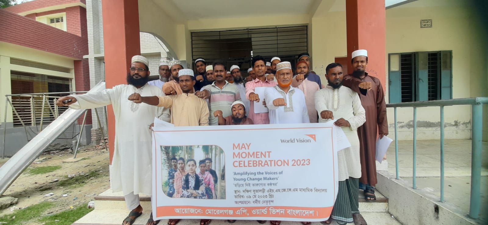 মোরেলগঞ্জে ৩০ জন ইমাম নিয়ে ক্যাম্পেইন অনুষ্ঠিত