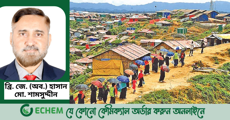 রোহিঙ্গা প্রত্যাবাসন: চলমান প্রকল্পের সফলতার জন্য সমন্বিত সহযোগিতা প্রয়োজন