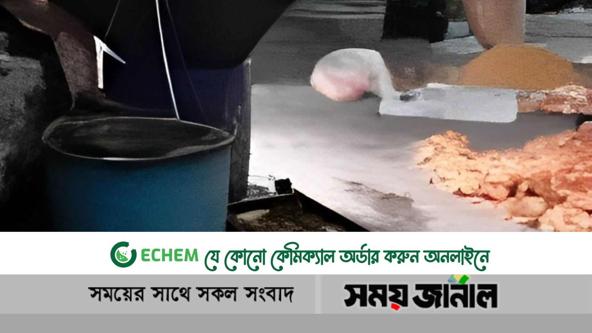 বাড়ছে স্বাস্থ্য ঝুঁকি, অস্বাস্থ্যকর পরিবেশে বেকারি খাদ্যপণ্য তৈরি
