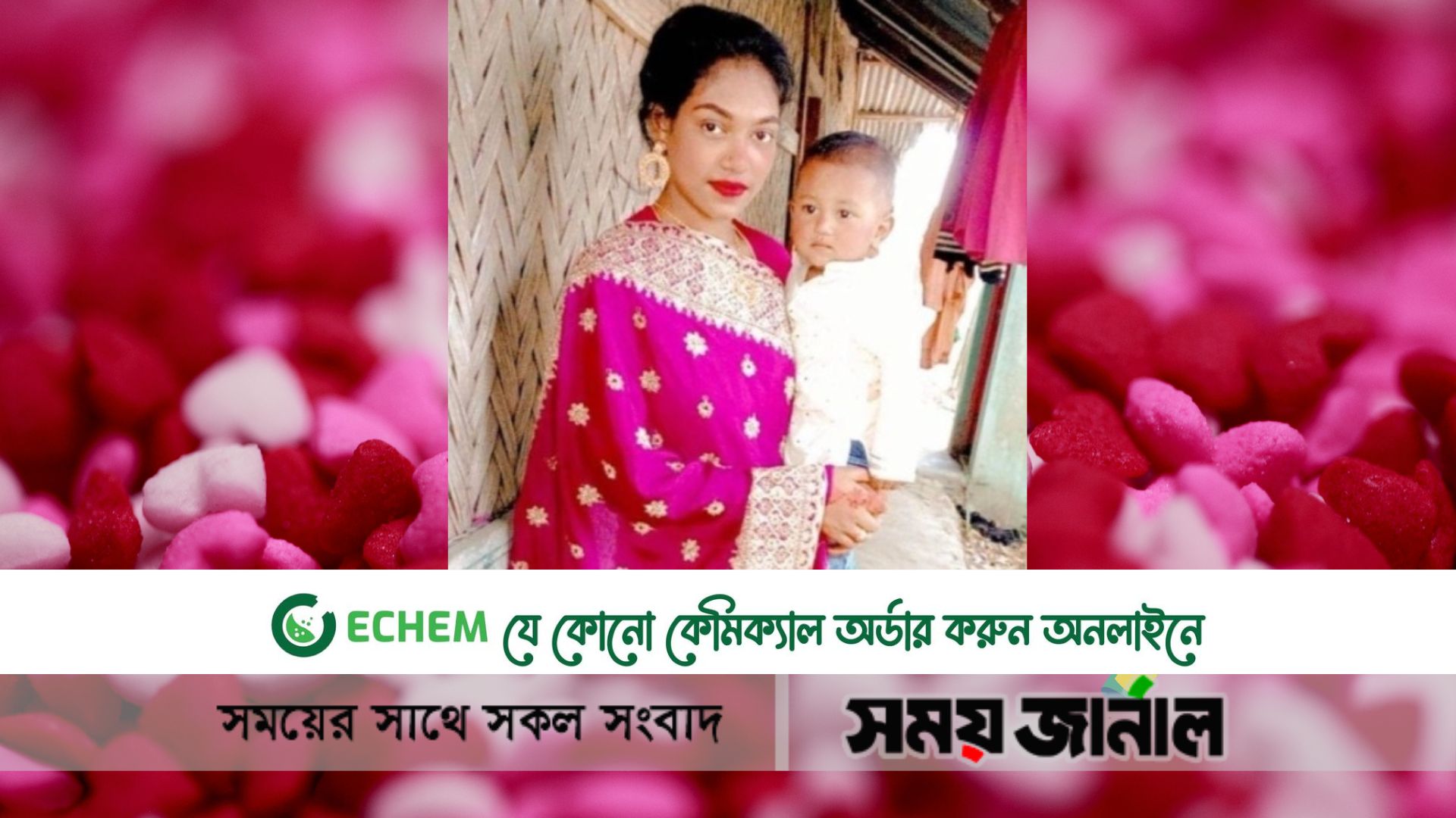 সীতাকুণ্ডে যৌতুক না পাওয়ায় গৃহবধূকে গলা কেটে হত্যা,স্বামীসহ আটক ৩