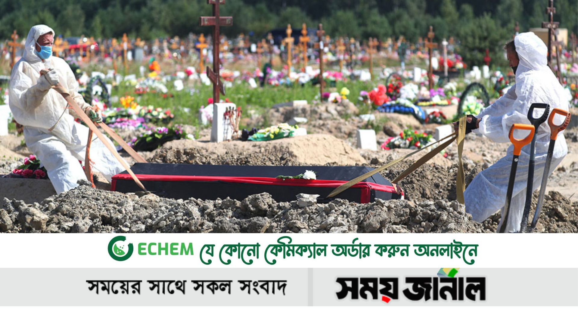 করোনায় কমেছে মৃত্যু, শনাক্ত ৪৭ হাজার