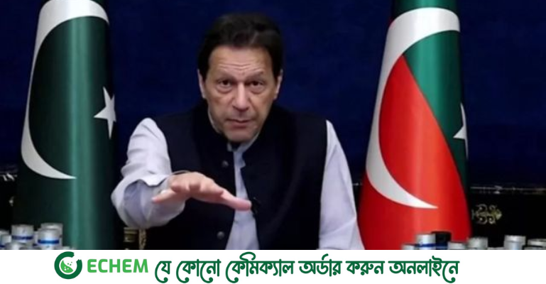 ইমরান খানকে দ্রুত মুক্তির আদেশ